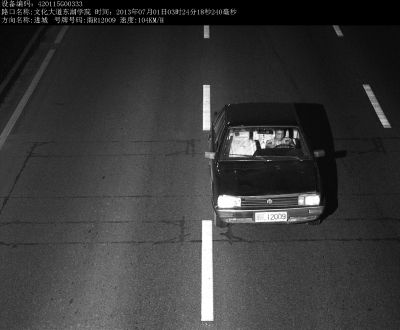 警方就是通過這張清晰的視頻圖片找到嫌犯。