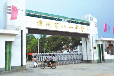 7月26日，海南儋州八一中學(xué)校門。新華社發(fā)