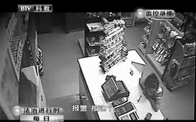 持槍男子離開后，營業(yè)員告訴同事報(bào)警。