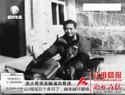 張陽(yáng)的父親張家勝兩年前因中風(fēng)落下偏癱的后遺癥，家里這兩年主要靠媽媽支撐著。