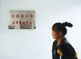 尋求法律幫助。