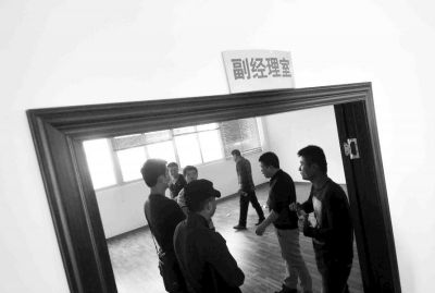  副經(jīng)理室裝修得相當(dāng)豪華，稱得上“土豪”級別