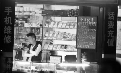 廣告牌上，手機(jī)號標(biāo)價都在10萬元以上