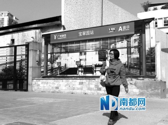 不少行人將這幅畫誤認(rèn)為是真地鐵站。南都記者 單小亮 攝