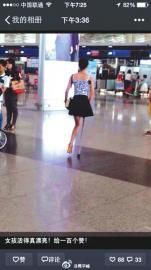 網(wǎng)友在微博上的這張圖，感動了不少網(wǎng)友。