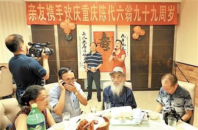 百歲老人辦壽宴實(shí)行AA制 每位來(lái)賓交60元伙食費(fèi)
