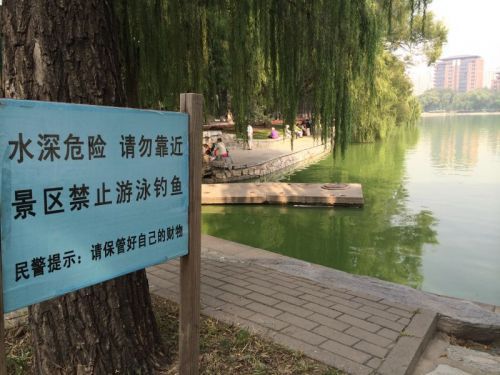 　　事發(fā)地。