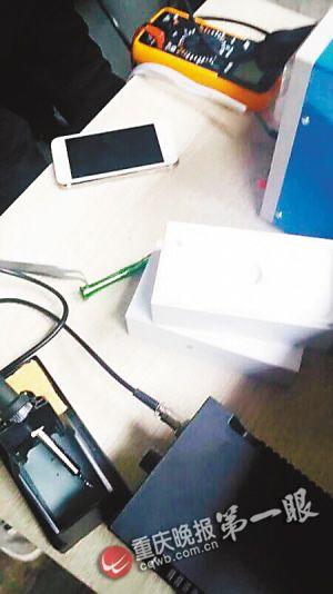 當(dāng)天小徐沒(méi)有修好我的蘋果6手機(jī)