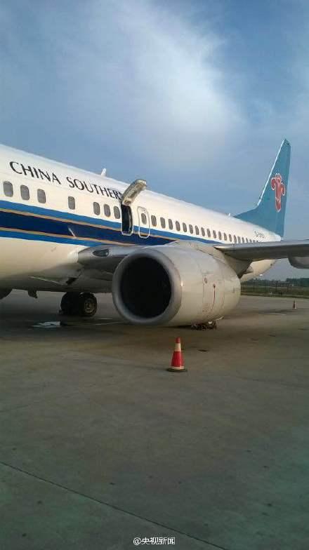 男子開(kāi)飛機(jī)安全門(mén)致延誤2小時(shí) 稱(chēng)首次乘坐很好奇