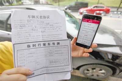 昨日，何先生購買的二手車，車輛買賣協(xié)議上的公里數(shù)和車輛實際公里數(shù)相差巨大。