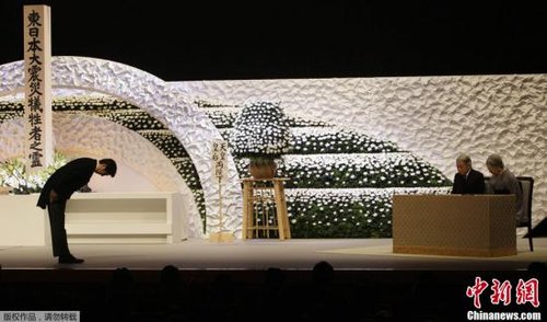 “3·11”東日本大地震兩周年紀念追悼儀式在東京舉行，日本明仁天皇與皇后、首相安倍晉三出席