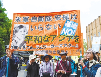 5月3日，在日本東京日比谷公園附近，反對修改憲法的市民舉行游行。新華社發(fā)