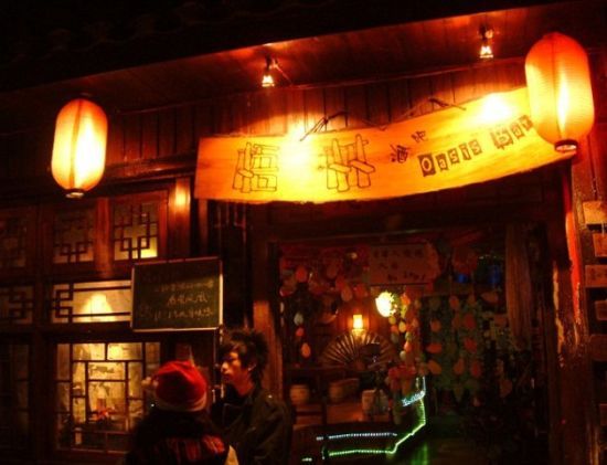 資料圖：日本酒吧。