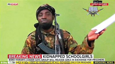 視頻中公布的被綁架女孩。