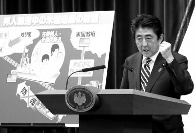 5月15日，日本首相安倍晉三在位于東京的首相官邸出席記者會。新華社發(fā)