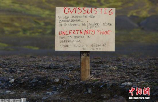 圖為2014年8月20日拍攝的冰島最大火山巴達(dá)本加火山附近。