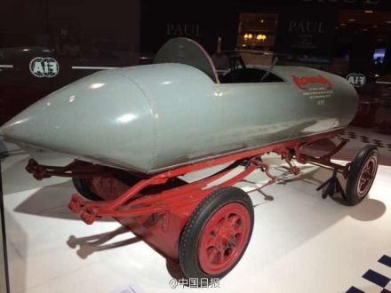 　2014年10月4日至10日的巴黎車展上世界首輛時(shí)速過(guò)百公里電動(dòng)車問(wèn)世。