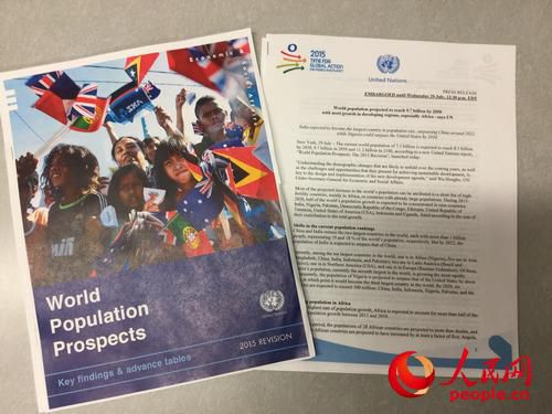聯(lián)合國報告：世界人口2050年預(yù)計(jì)達(dá)97億