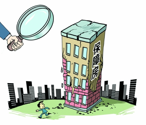 河南出臺(tái)政策要求保障房 "品質(zhì)"不好不立項(xiàng)、不審批