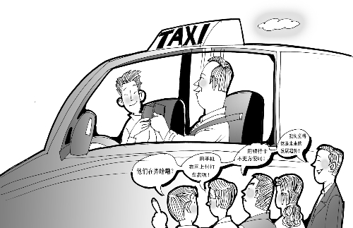 打車結(jié)賬，手機(jī)劃拉劃拉就行了？