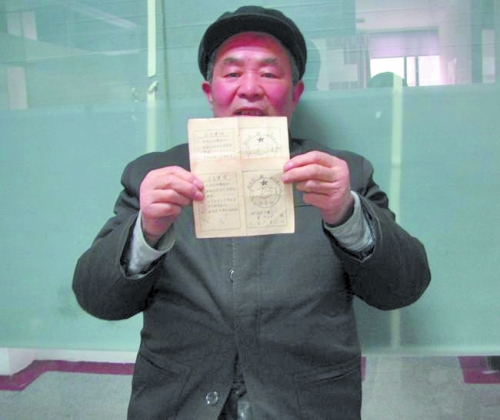 新安農(nóng)民59年前4萬(wàn)股金遭遇兌換難 信用社稱賬已銷 新安農(nóng)民59年前4萬(wàn)股金遭遇兌換難 信用社稱賬已銷