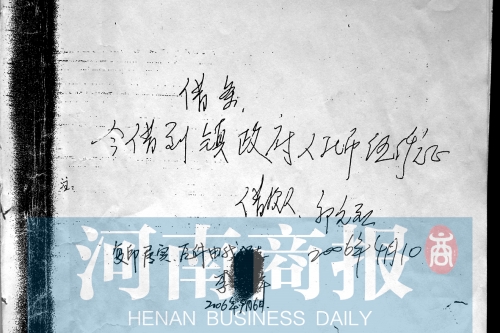 郭元烈想不通，為啥寫了借條，還會被判“敲詐勒索”呢