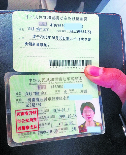 “寶馬女”仍在押，警方今日?qǐng)?bào)捕