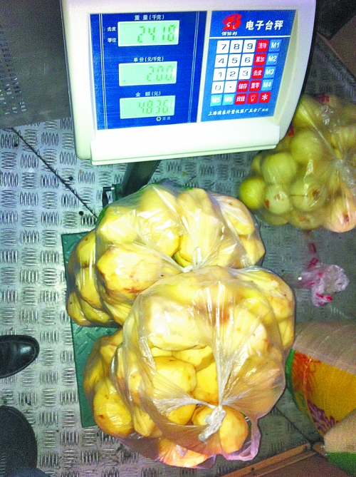 發(fā)料單上寫著土豆30千克，實(shí)際為24.18千克。