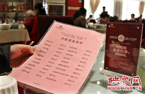 3月22日，阿五美食英協(xié)路店的一位位顧客正在看小份菜品菜單。