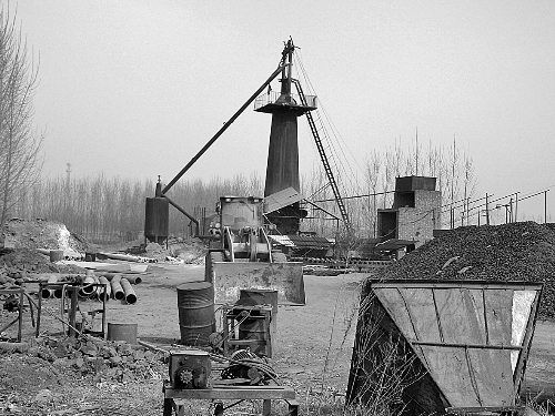 中張巨村南頭的小煉鐵廠。