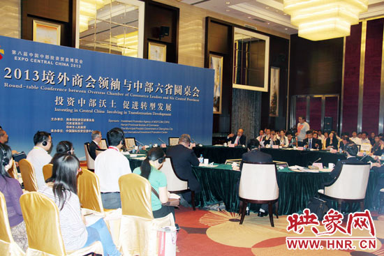 會(huì)議現(xiàn)場 會(huì)議現(xiàn)場