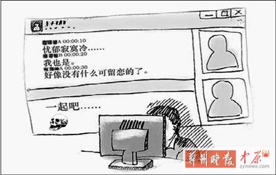 一個20歲，一個24歲，一個26歲