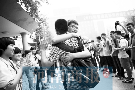 加油，好兄弟！