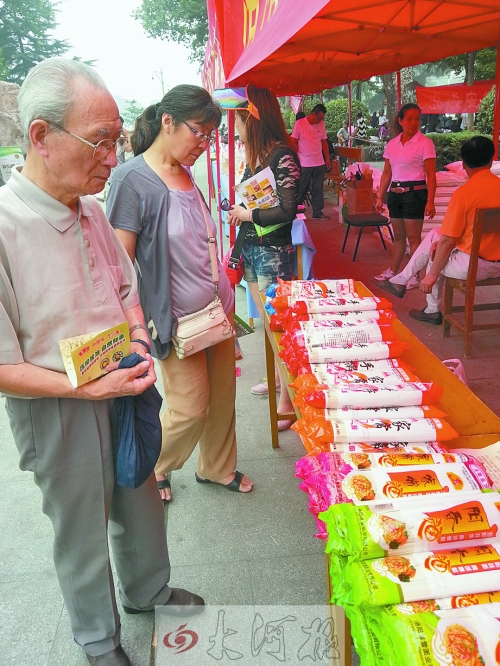 活動現(xiàn)場 活動現(xiàn)場