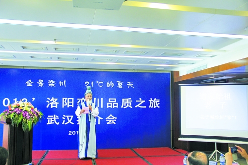 欒川景區(qū)推介會(huì)上的雷人標(biāo)語 欒川景區(qū)推介會(huì)上的雷人標(biāo)語