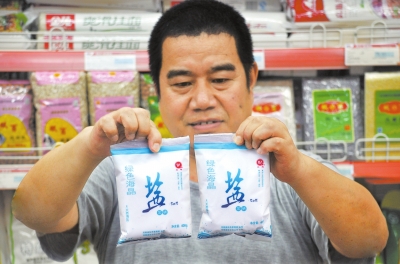 在漯河一家超市，市民選購(gòu)的“高價(jià)鹽” 記者仵樹(shù)大攝