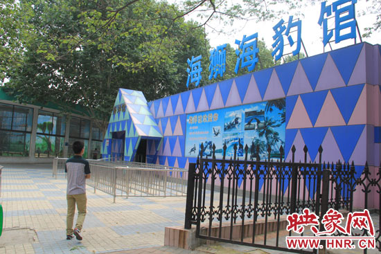 因為是周一，鄭州市動物園海洋館的游客并不多。