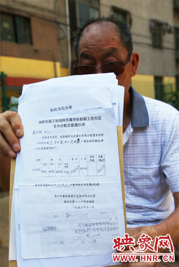 秦合祥向記者出示兩次交款通知單、收據(jù)復(fù)印件