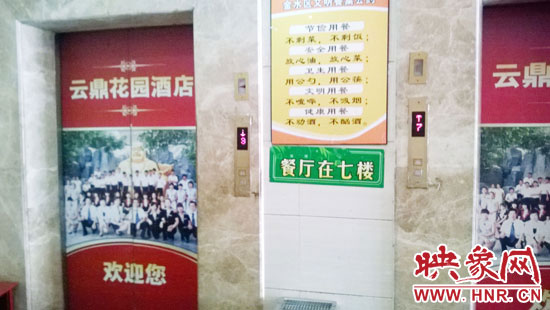 從入口進(jìn)去，有兩部電梯可以直達(dá)7樓