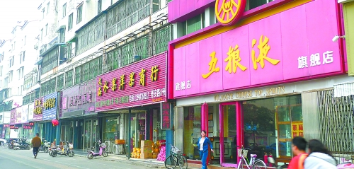 10月13日,記者在街頭看到,昔日一些生意火爆的煙酒店,如今生意冷冷清清,店內(nèi)鮮見人員進(jìn)出。