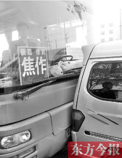 為搶客源，黑車逼停城際公交后，倒車猛撞公交車