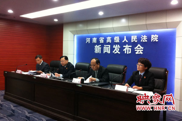 10月24日，河南省高級人民法院、河南省司法廳聯(lián)合召開新聞發(fā)布會。