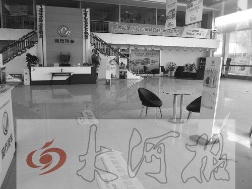 　老板“跑路”，汽車4S店內車去屋空