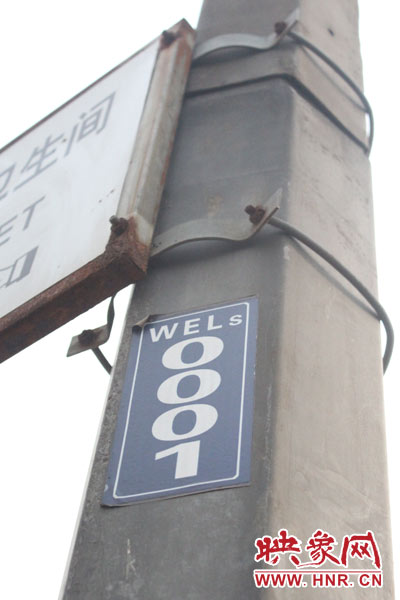 鄭州目前的路燈編號方式為路名拼音首字母、方向英文首字母加數(shù)字編號。