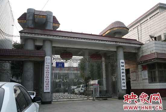 1月8日，記者來(lái)到周口項(xiàng)城市教體局