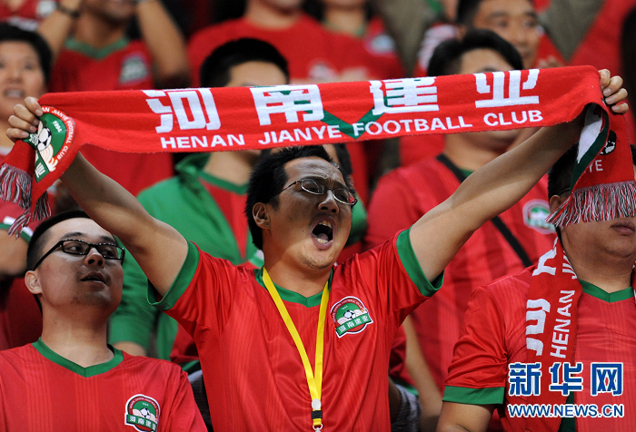 圖為2013年10月6日，河南建業(yè)隊球迷在場邊為主隊加油。