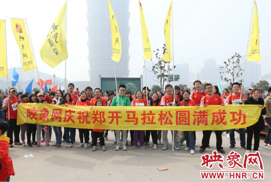 2013中國(guó)鄭開國(guó)際馬拉松賽，映象網(wǎng)作為組委會(huì)合作單位,特別招募50名選手作為映象網(wǎng)長(zhǎng)跑方陣成員。