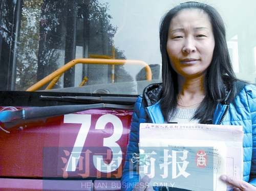 劉遂紅撿到的這疊匯票，總面額為2600萬元 記者 張郁/攝