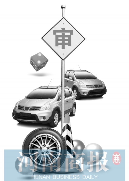 您的愛車多久沒年審了？