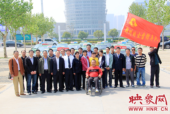 4月14日陽光明媚，春意黯然，籌備半年多的鄭州的士雷鋒車隊成立  老弱病殘可免費乘坐